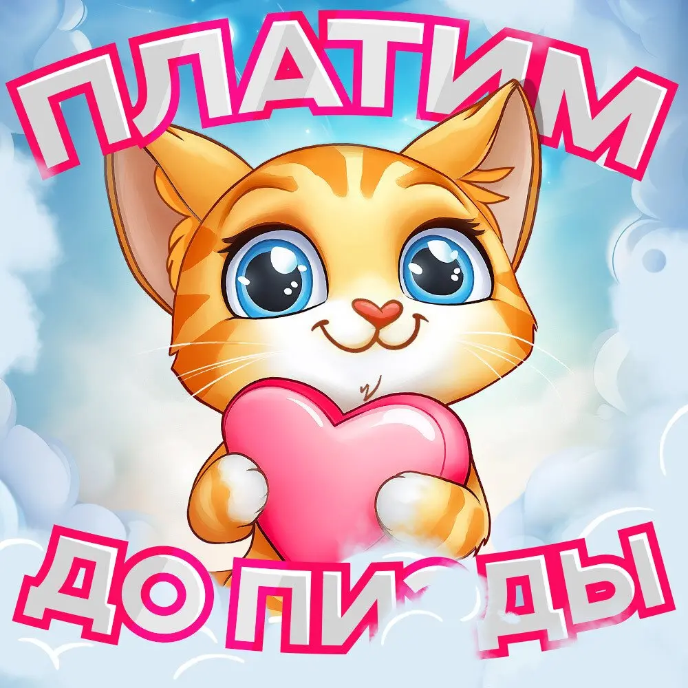 другое